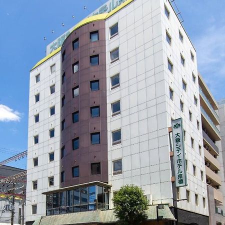 Osaka City Hotel Kyobashi Экстерьер фото